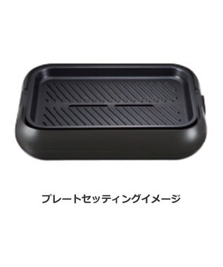YAMATO テーブル＆キッチン 【レコルト】ホットプレート専用グリルプレート　  RHP-1GP ブラック