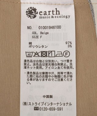 earth music&ecology チノバミューダパンツ Beige