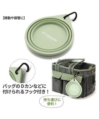 PET PARADISE ペットパラダイス シリコン折畳み フードボウル カーキ