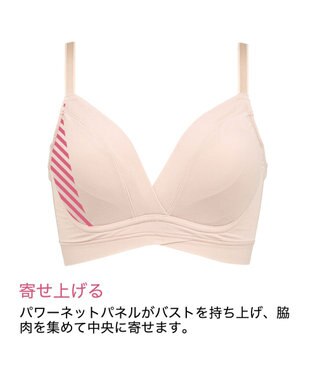 BRADELIS New York 【BRADELIS Me / ノンワイヤー・バストアップ】 BRADELIS HUGMEコットンブラ ヌードベージュ