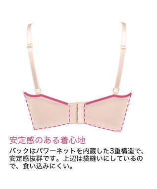 BRADELIS New York 【BRADELIS Me / ノンワイヤー・バストアップ】 BRADELIS HUGMEコットンブラ ヌードベージュ