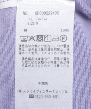 CRAFT STANDARD BOUTIQUE リブロングスカート Purple