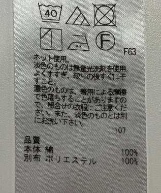 ONWARD Reuse Park 【23区】カットソー春夏 ブラック