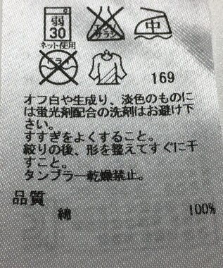 ONWARD Reuse Park 【自由区】カットソー春夏 ネイビー