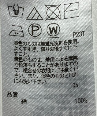 ONWARD Reuse Park 【組曲】ニット春夏 ベージュ