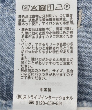 Green Parks サイドレースデニムワイドパンツ Light Indigo