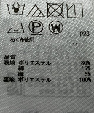 ONWARD Reuse Park 【組曲】スカート春夏 ネイビー