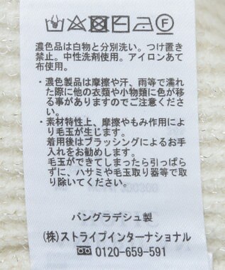 AMERICAN HOLIC バイパチラメ入りＶネック片畦ニットカーディガ Ivory