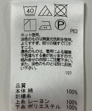 ONWARD Reuse Park 【J.PRESS】カットソー春夏 ホワイト