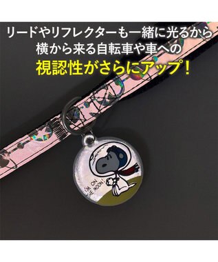 PET PARADISE スヌーピー 超反射 アストロノーツ ハーネス&リード ３Ｓ -