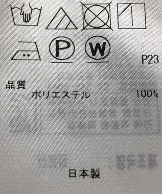 ONWARD Reuse Park 【23区】スカート秋冬 パープル