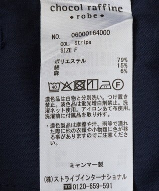 Green Parks 綿麻混２ＷＡＹ　サス付きＺＩＰパンツ Gray Mixture