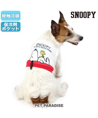 犬 服 クール 保冷剤付き スヌーピー ショート丈 タンクトップ 小型犬 ポケットクールグッズ ペットウエア ドッグウエア ドッグウェア イヌ おしゃれ かわいい ひんやり 夏 涼感 冷却 吸水速乾 キャラクター Pet Paradise ファッション通販 公式通販 オン 犬 服 クール 保冷剤付き スヌーピー ショート丈 タンクトップ 小型犬 ポケットクールグッズ ペットウエア ドッグウエア ドッグウェア イヌ おしゃれ かわいい ひんやり 夏 涼感 冷却 吸水速乾 キャラクター Pet Paradise ファッション通販 公式通販 オン