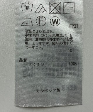 ONWARD Reuse Park 【自由区】ニット秋冬 イエロー