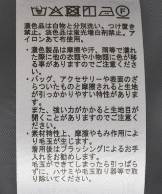 CRAFT STANDARD BOUTIQUE ツイードジャケット Dark Brown