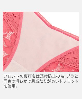 BRADELIS New York 【BRADELIS New York】ジャスミンスタイルパンティ26S1 チェリー