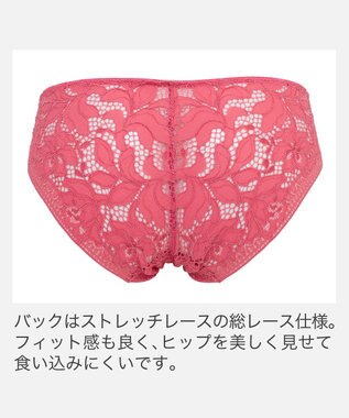 BRADELIS New York 【BRADELIS New York】ジャスミンスタイルパンティ26S1 チェリー