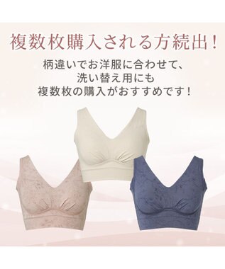 BRADELIS New York 【Yukine inc. 】ゆきねえ365綿混モアらくフルカップブラ23 パールグレージュ