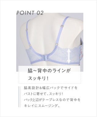 AMPHI ブラジャー ふっくらまる胸キープ 脇高設計 脇・背中スッキリ【Hold Day Bra】 BYJ311 アンフィ／ワコール ブルー