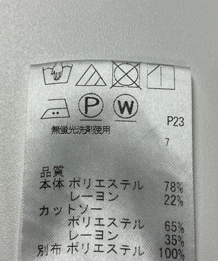 ONWARD Reuse Park 【J.PRESS】カットソー秋冬 グリーン