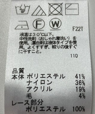 ONWARD Reuse Park 【any SiS】ニット秋冬 ピンク