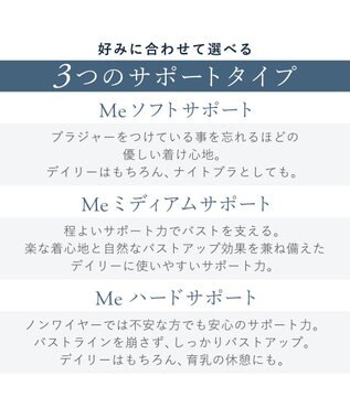 BRADELIS New York 【BRADELIS Me / ノンワイヤー・バストアップ補正】WithMeブラ24A1 ブラック