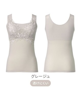 BRADELIS New York 【BRADELIS NewYork peace】シルク混素肌しっとりハッピーバストキャミ26 補正下着 カップ付き ブラトップ ブラキャミソール シェイパー グレージュ