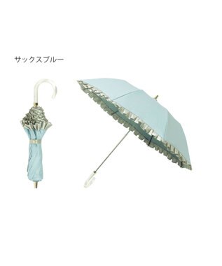 MOONBAT 【一級遮光/晴雨兼用】LANVIN en Bleu (ランバン オン ブルー)  折りたたみ日傘 シャイニーフリル 遮光 遮熱 UV サックスブルー