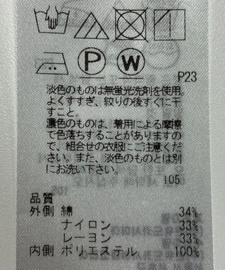 ONWARD Reuse Park 【自由区】スカート春夏 ブルー