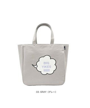 ROOTOTE 3540【ルートート】EU.スクエア.マーマー-A 03：グレー