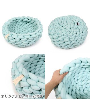 PET PARADISE 猫 ベッド おしゃれ 編み カドラー (42cm) 青緑
