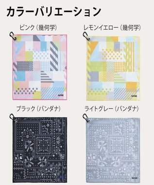 MOONBAT エスタ (estaa) くっつきタオル シエスタ ターコイズブルー