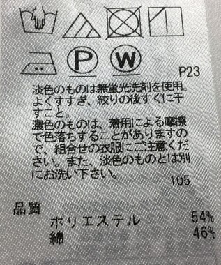 ONWARD Reuse Park 【23区】ジャケット春夏 ホワイト