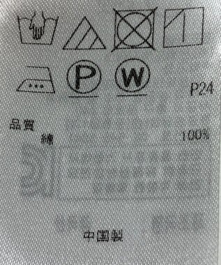 ONWARD Reuse Park 【23区】ブラウス春夏 ブラウン