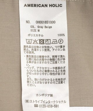 AMERICAN HOLIC メッシュフレンチジャケット Gray Beige