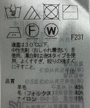 ONWARD Reuse Park 【23区】ニット秋冬 ベージュ