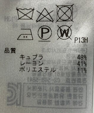 ONWARD Reuse Park 【23区】スカート秋冬 ブラウン