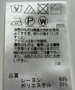 ONWARD Reuse Park 【UNFILO】ニット秋冬 ベージュ