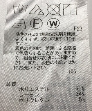 ONWARD Reuse Park 【自由区】パンツ春夏 ブルー