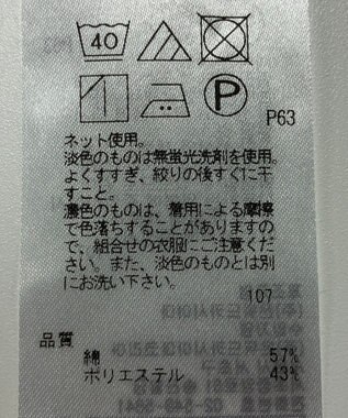 ONWARD Reuse Park 【any FAM】カットソー春夏 ネイビー