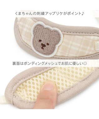 PET PARADISE ペットパラダイス リード付き首輪 《くまちゃん》 小型犬 ベージュ