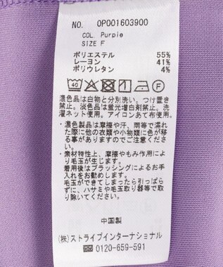 CRAFT STANDARD BOUTIQUE ライトダンボールタックプルオーバー Purple
