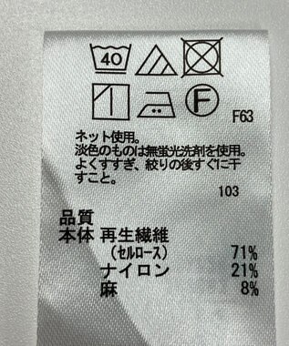 ONWARD Reuse Park 【any SiS】コート春夏 グレー