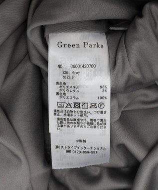 Green Parks 楊柳プリーツスカート Gray
