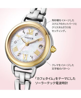 CITIZEN 【ソーラーテック電波時計】シルバー×ゴールドのアクセサリー感覚腕時計 シルバー