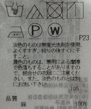 ONWARD Reuse Park 【23区】ブラウス春夏 イエロー