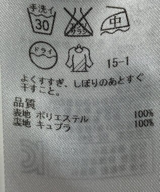 ONWARD Reuse Park 【ICB】ワンピース秋冬 グレー