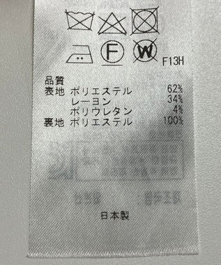 ONWARD Reuse Park 【23区】スカート秋冬 グリーン