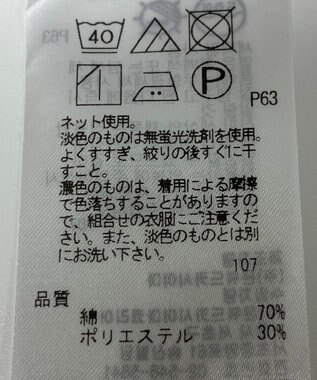 ONWARD Reuse Park 【組曲】カットソー春夏 ブラウン