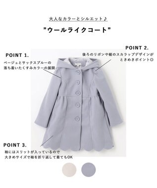 ANY KIDS 【手洗いOK】ウールライクコート サックスブルー